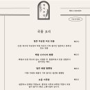 모란주방 네이버블로그