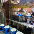 포차야식 이미지