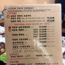 전남토속청국장 - 제주시 다랑곶6길 5 | [봉선동 고깃집] 스타벅스 맞은편 신상 맛집 지산목, 직접 구워주는 삼겹살 가족 외식 후기