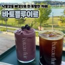 공단로(수상동) | 낙동강을 배경으로 한 특별한 카페