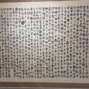 금문상사