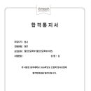 더착한수학학원