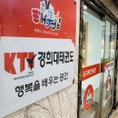 금호초병설유치원 | 광주 유치부 초등부 경희대 태권도