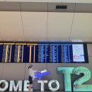 KOK 엔터테인먼트 | 홍콩공항 제2터미널 T2 이용 후기 / 주의사항 음식점 가는법 여행팁 총정리