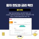 중소기업경영기술지원연구소