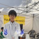 세상을 보는 신기한 과학실험 이미지