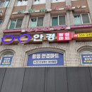 양화로 50 합정역 5번 출구 앞 이미지