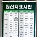달리는커피 중마백운점 이미지