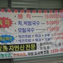 회초밥일번지 이미지
