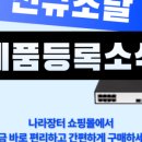 비아이엔솔루션 네이버블로그