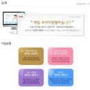 매일 프리미엄 맴버쉽~~혜택이 참 좋아요^^