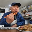 전설의탕수육
