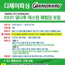 더어스틴 이미지