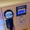 아이콘 코인노래연습장 이미지