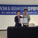 주식회사 바이오텍 이미지