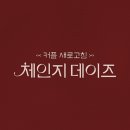 &#34;김태희♥비 골프 스승은 이보미&#34; 이완, 가족 언급 → 방송 최초 스윙 공개 (&#39;세리머니&#39;) [종합] 이미지