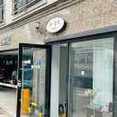 미 | 대구 상견례 떡 선물, 쌀미 솔직 후기