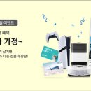 롯데렌터카 이미지