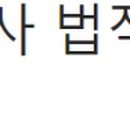 변호사김종호법률사무소 - 고양시 일산동구 장백로 184 | 변호사김종호법률사무소