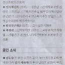 한과나라 Daum카페