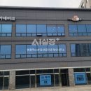 은성부동산공인중개사사무소 이미지