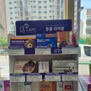 향남대형약국 이미지