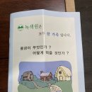 녹색원 이미지