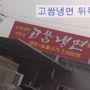 봉곡동304 이미지