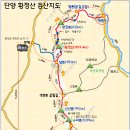 달바위골(칠성암 전 우측) | 신선들의 정원에 다녀오다. 단양 황정산