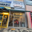 배달안경 세종지점 | 복호두 크리스마스 한정 레드벨벳 호두과자 후기 | 선물세트 구성 · 전 메뉴 비교