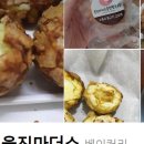 울진마더스 이미지