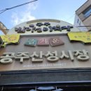 월미푸드 네이버블로그