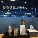 장안벌함흥냉면 | [내돈내산]장안동 장안벌 함흥냉면, 점심 저녁 소불고기 전골까지 맛집 인정