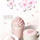 체리블라썸 이미지