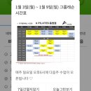 A GYM 용현점 | 인천필라테스 A필라테스 용현점 그룹레슨 후기 (여성전용 미추홀구필라테스 전문점)