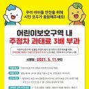 주정차3 이미지