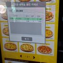 롱타임노씨구디점 이미지