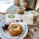 카페 써니힐 | [여수][내돈내산] 여수 카페 추천｜여수현지인 카페 추천 베이커리 카페 써니힐 Sunny Hill 방문후기