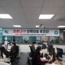 영천통합보건지소 이미지