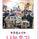 또래지역아동센터 이미지