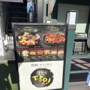 서울 군자역 맛집 피슈마라홍탕 군자점 : 군자역 점심 맛집 찾는다면? 피슈마라홍탕 군자점