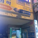 가든안마원 이미지