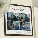 일등해장국 | [망원 맛집] 가성비 일등! 뼈해장국 맛집, 일등 식당 후기