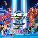 샌드박스 이미지