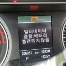 공임나라 인천 효성점 이미지