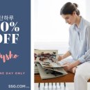 입고 꾸미고 이미지