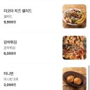 서부(우) | 부산 기장 맛집 헬카우 부산 데이트 맛집 바베큐맛집