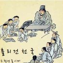 과탐의 또다른 본좌 하나 소개한다 이미지