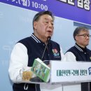 항공안전연구소