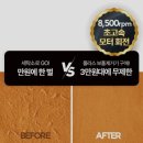 미미세탁소 | 풀라스 프리미엄 니트 세탁소 업소용 보풀제거기 장점 리뷰 및 할인가 구매 방법